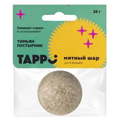 Tappi игрушка для кошек мятный шар с тимьяном и пустырником