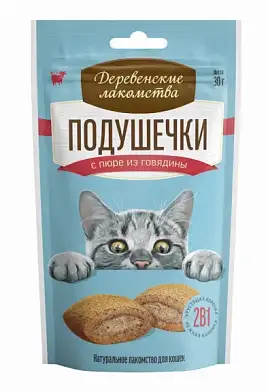 ДЕРЕВЕНСКИЕ ЛАКОМСТВА лакомство для кошек подушечки с пюре из говядины