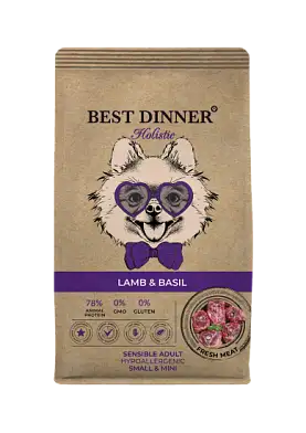 Best Dinner Holistic Adult Sensible Hypoallergenic сухой корм корм для взрослых собак мелких пород с ягненком и базиликом
