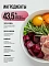 BOWL WOW сухой корм для стерилизованных кошек с индейкой, курицей и свеклой #4