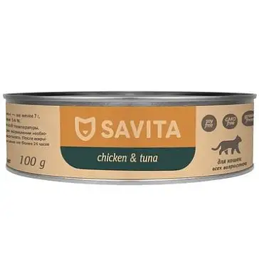 SAVITA консервы для кошек и котят "Цыплёнок с тунцом"
